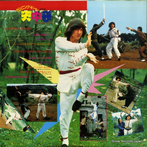 AF-7209 back cover