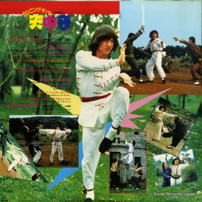 AF-7209 back cover