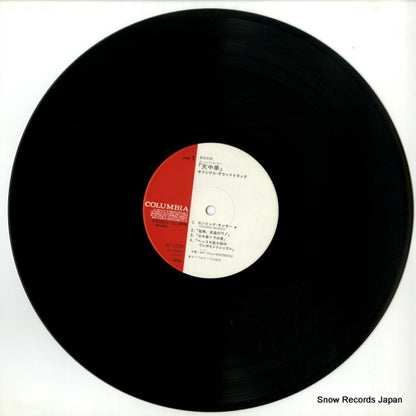 AF-7209 disc