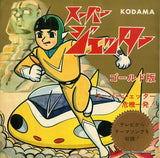 KS-168 front cover