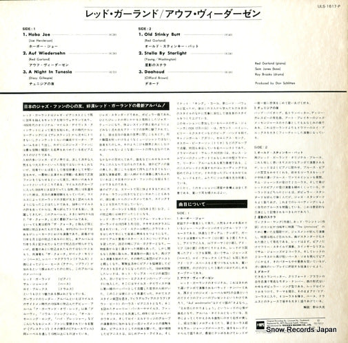 ULS-1617-P back cover