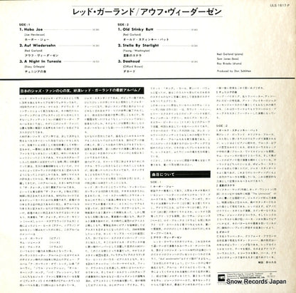 ULS-1617-P back cover