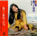 SOLJ-63 front cover
