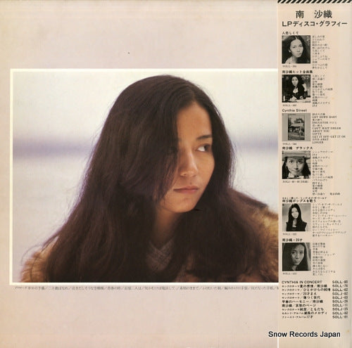 SOLL-215 back cover
