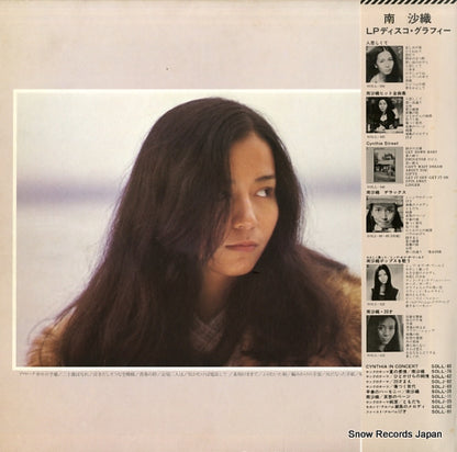 SOLL-215 back cover