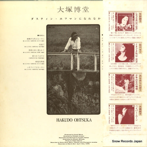 FX-6058 back cover