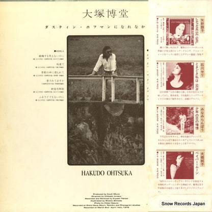 FX-6058 back cover
