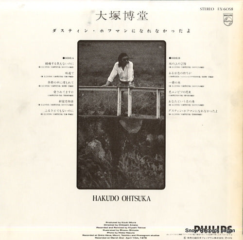 FX-6058 back cover