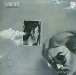 FX-6058 front cover
