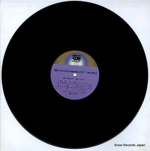 C28A0158 disc