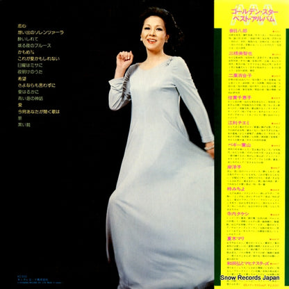 AAA-7 back cover