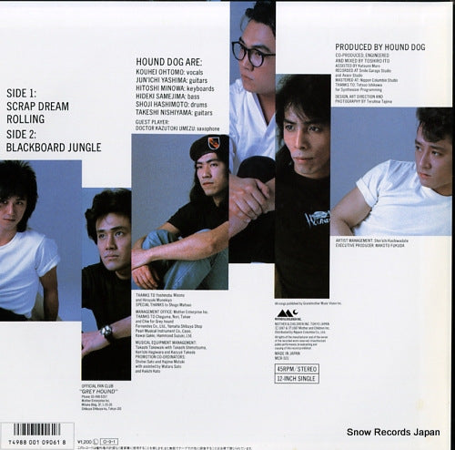 MCR-501 back cover