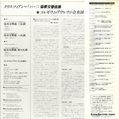 ULS-3325-H back cover