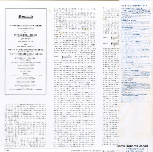 24ML0015 back cover