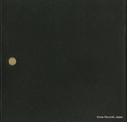 ERA-7005 back cover