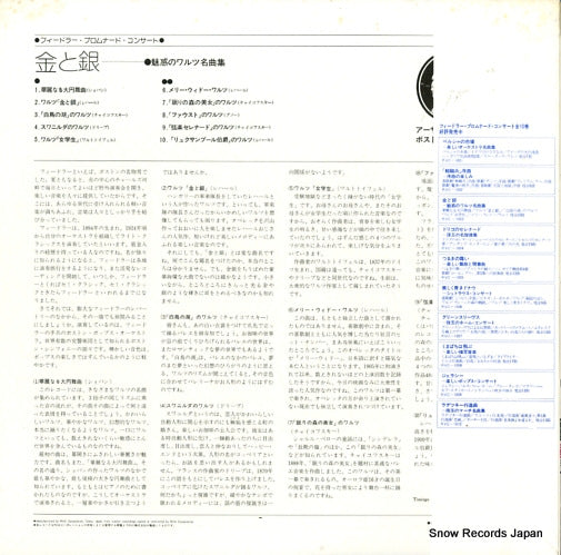 RVC-1003 back cover