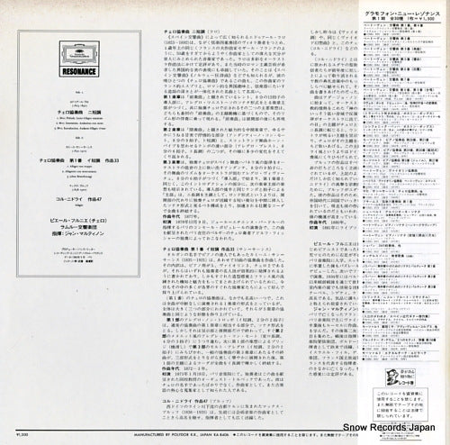 15MG3017 back cover