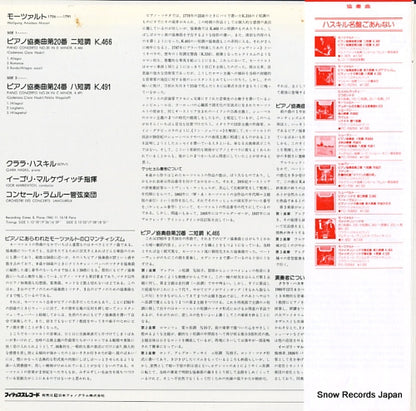 X-8579 back cover