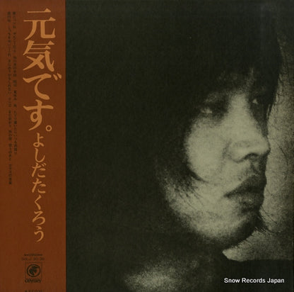 SOLJ-30-OD front cover