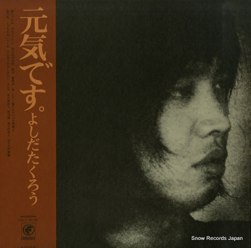 SOLJ-30-OD front cover