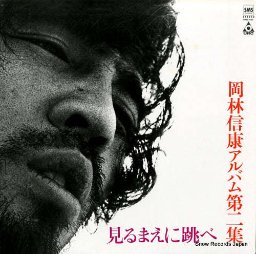 SM22-4102 front cover