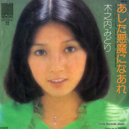 NA-9 front cover