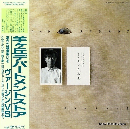 28MS0127 front cover