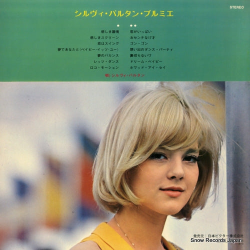 RCA-6027 back cover