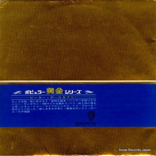 BP.9726 back cover