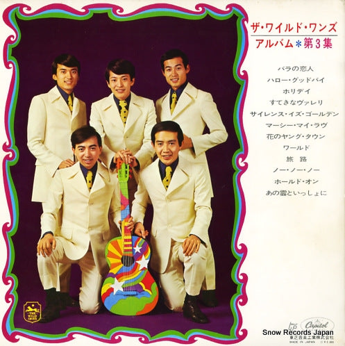CP-8444 back cover