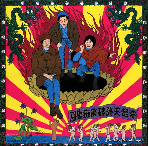 CP-8417 back cover