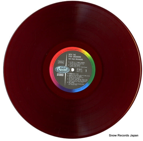 CP-8417 disc