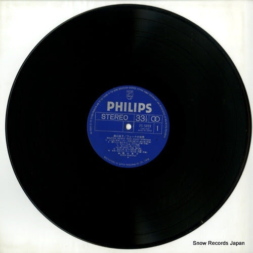 FS-5059 disc
