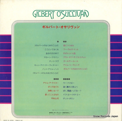 GEM1033/34 back cover
