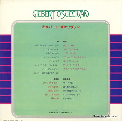 GEM1033/34 back cover