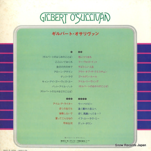 GEM1033 back cover