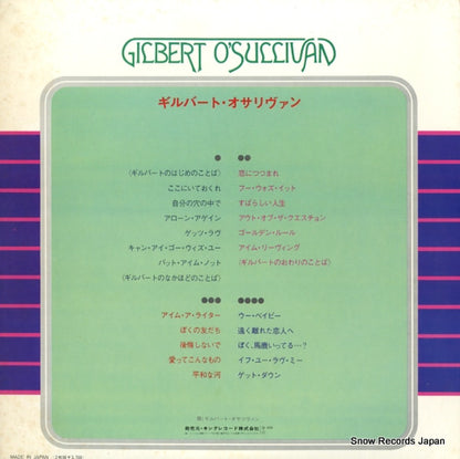 GEM1033 back cover