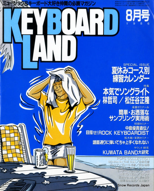 02837-8front cover