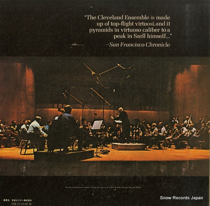 SMK-7640 back cover