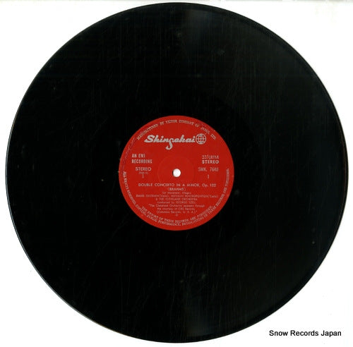 SMK-7640 disc