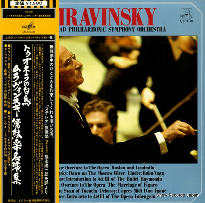 VIC-5067 front cover