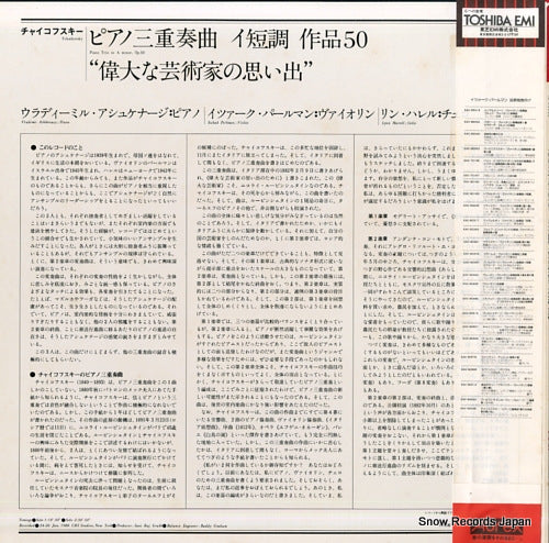 EAC-90039 back cover