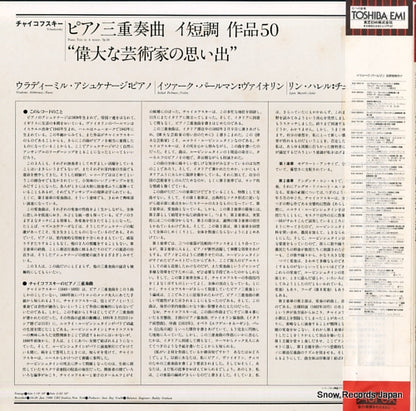 EAC-90039 back cover
