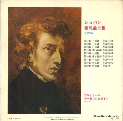 SRA-2127 back cover