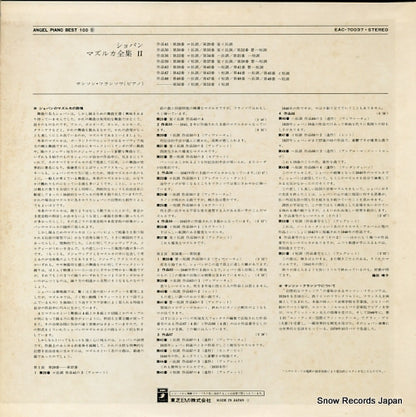 EAC-70037 back cover