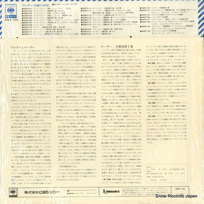 SOCF123 back cover