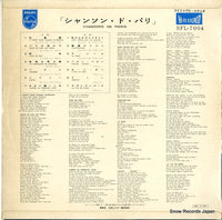 SFL-7004 back cover