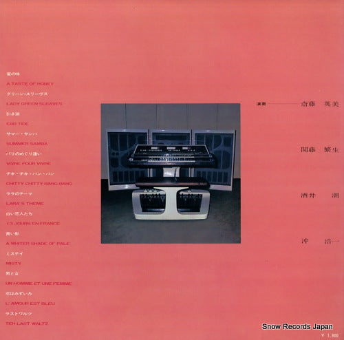 SOND66006 back cover