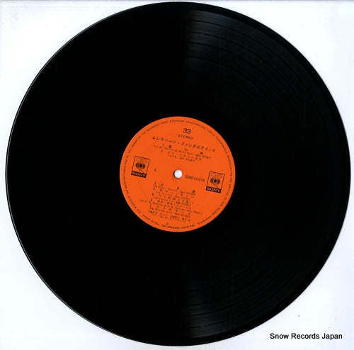 SOND66006 disc