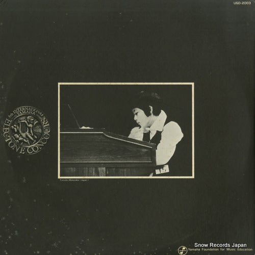 UGD-2003 back cover